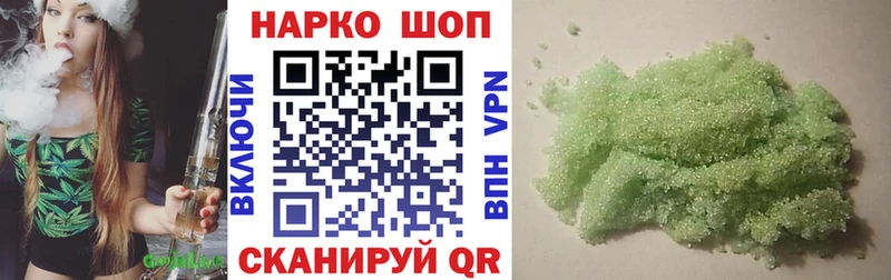 Купить наркотики Курск COCAIN  АМФ  ГАШИШ  OMG онион  А ПВП 