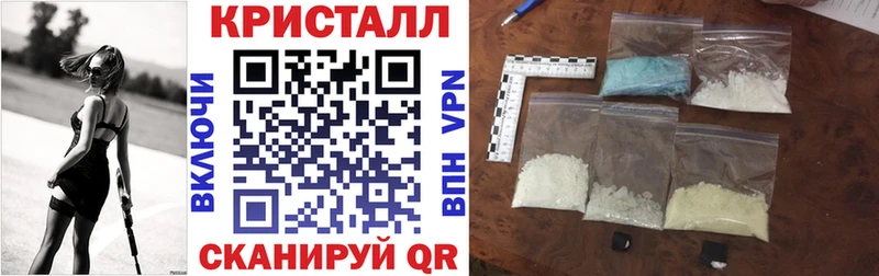 Амфетамин Premium  купить закладку  Курск 