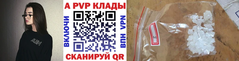 A PVP СК КРИС  ссылка на мегу   Курск 