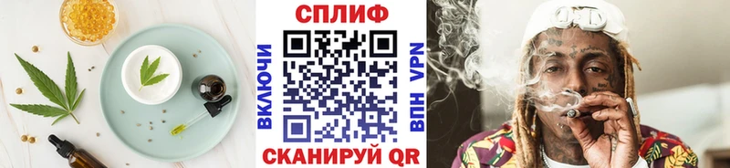 OMG зеркало  Курск  Еда ТГК конопля 