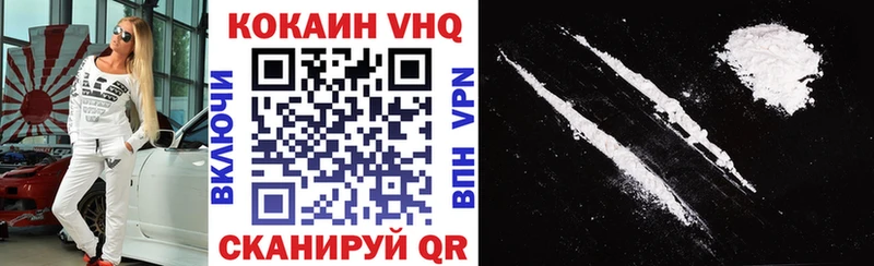 купить  сайты  Курск  гидра   COCAIN Перу 