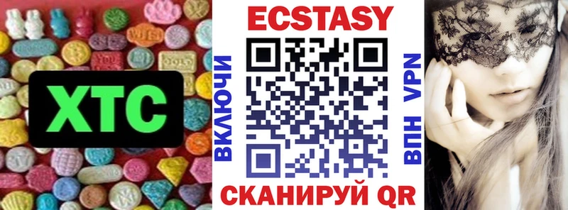 Экстази бентли  Курск 