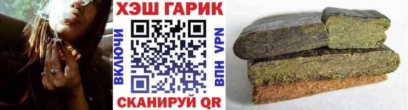 ГАШ гарик  Курск 