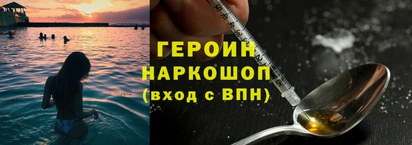 прущие грибы Аркадак