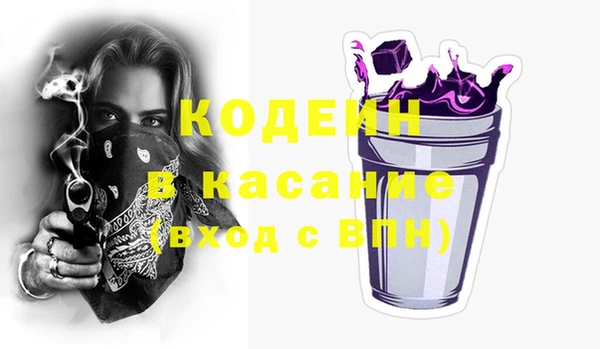 трава Алексеевка
