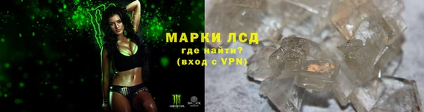 трава Алексеевка
