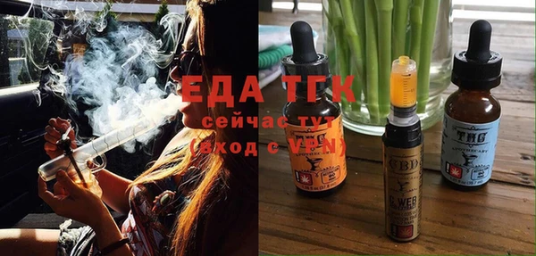 трава Алексеевка