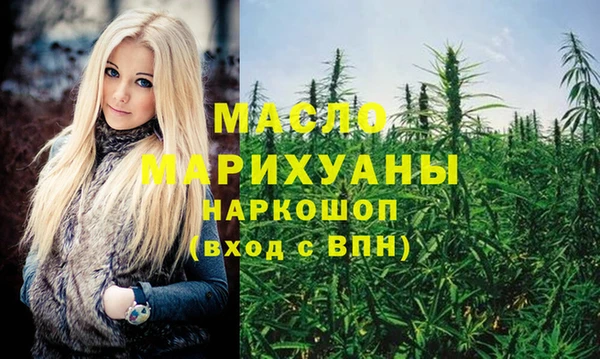 марихуана Абдулино