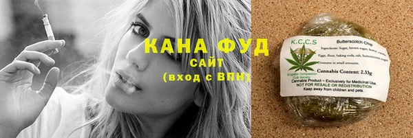 марихуана Абдулино