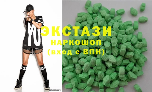 трава Алексеевка