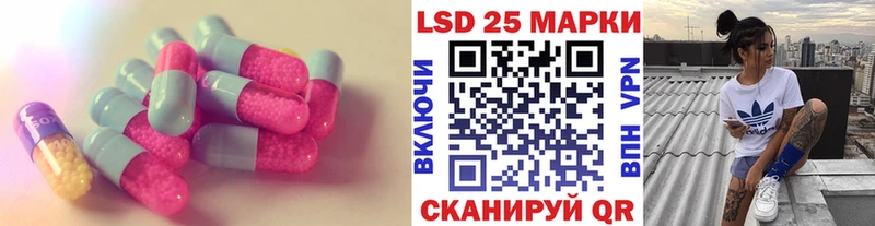 Лсд 25 экстази ecstasy  darknet наркотические препараты  Курск  где найти наркотики 