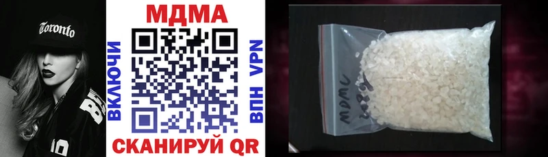 площадка как зайти  Курск  MDMA crystal 