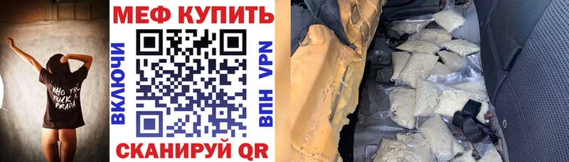 что такое   Курск  kraken ссылки  Мефедрон VHQ 