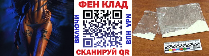 МЕТАМФЕТАМИН Methamphetamine  как найти наркотики  Курск 