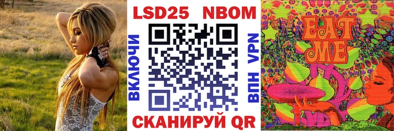 продажа наркотиков  Курск  Марки NBOMe 1,8мг 