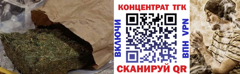 кракен   Курск  ТГК THC oil  наркотики 